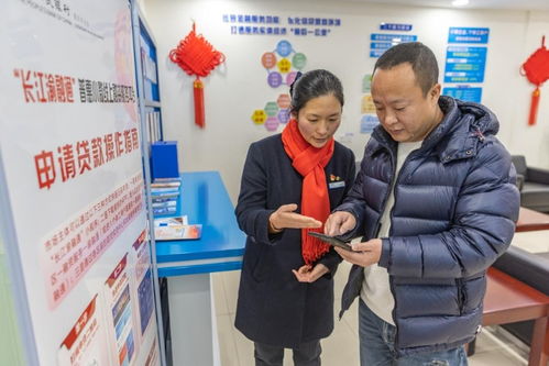 新華鮮報丨“十四五”發展亮點 普惠金融年均增速超20%，潤澤小微企業，激活社會經濟咨詢服務新動能