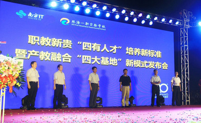 珠海市創沃中等職業學校精品專業招生計劃