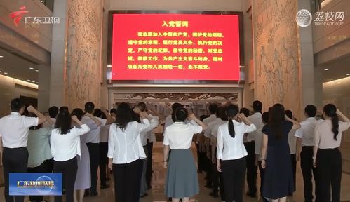 廣東結(jié)合深入開展主題教育 扎實(shí)開展紀(jì)律教育學(xué)習(xí)月活動(dòng)